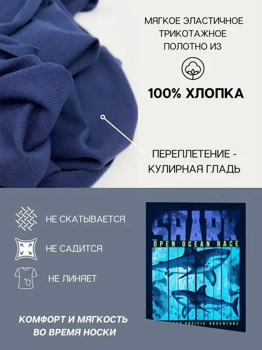 Заречье Пижама с шортами и футболкой домашняя, вариант, фото 4
