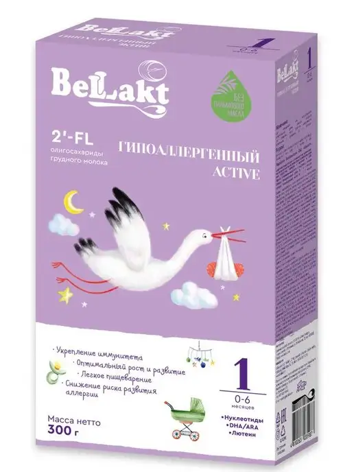 Беллакт Смесь детская молочная ГА 1 Bellakt Гипоаллергенная Active 1, вариант, фото 2