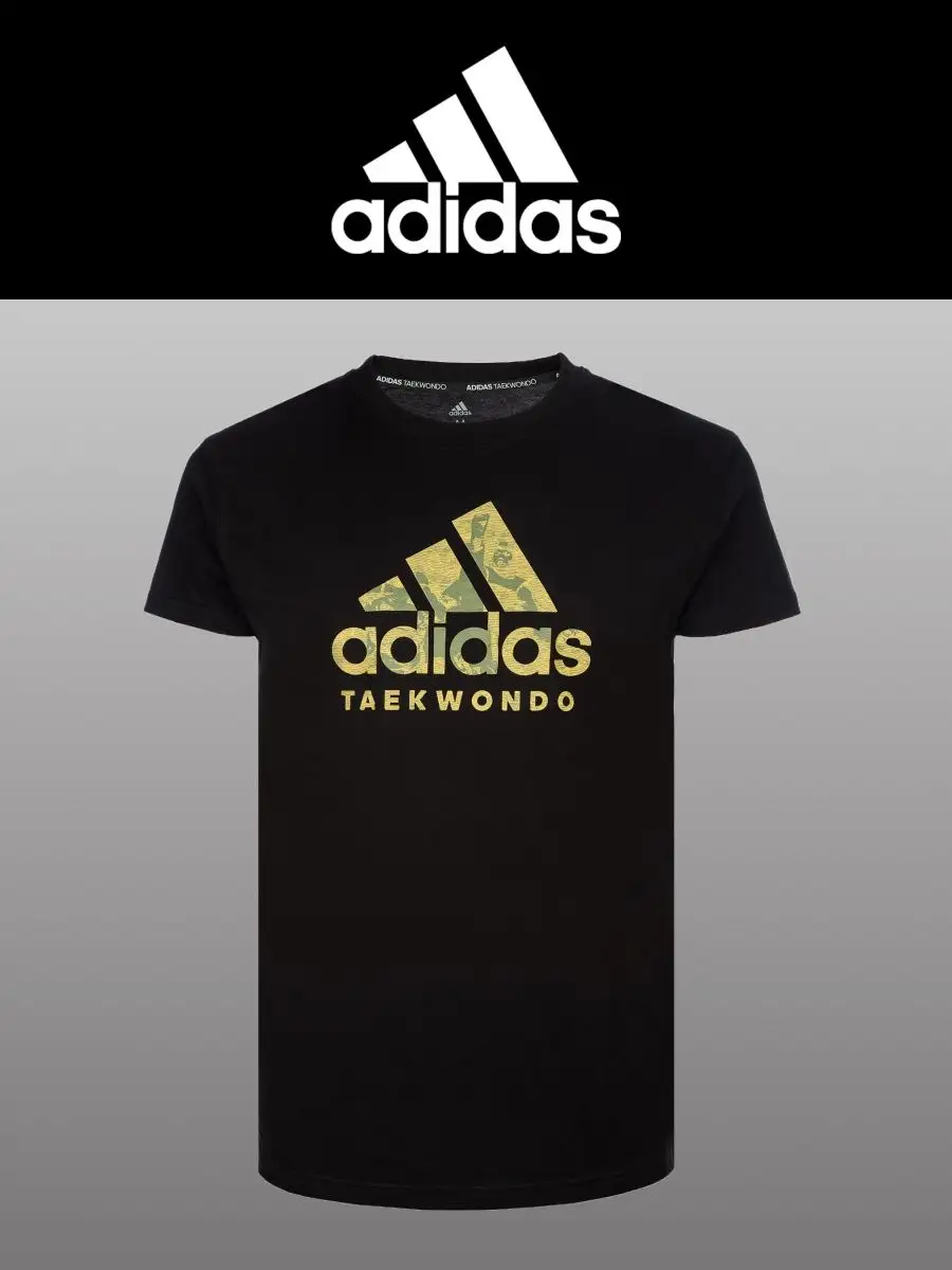 Adidas foil shirt online