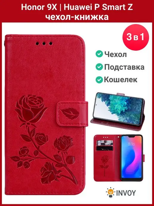 INVOY Чехол на Honor 9X Huawei P Smart Z красный Хонор 9 икс