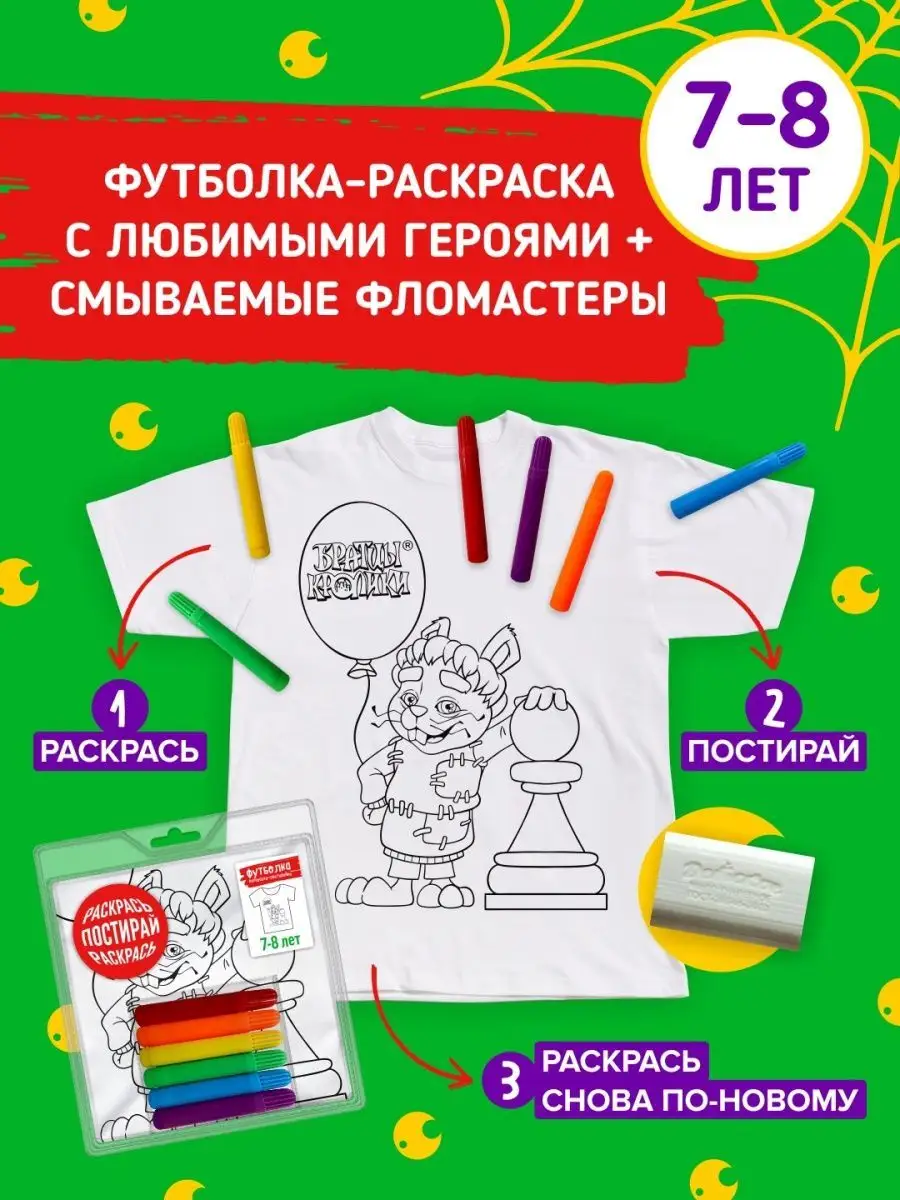 Проектная работа: БЛОКНОТ ДЛЯ ЗАПИСЕЙ В ТЕХНИКЕ СКРАПБУКИНГ «ПО СЛЕДАМ ПРИРОДЫ»