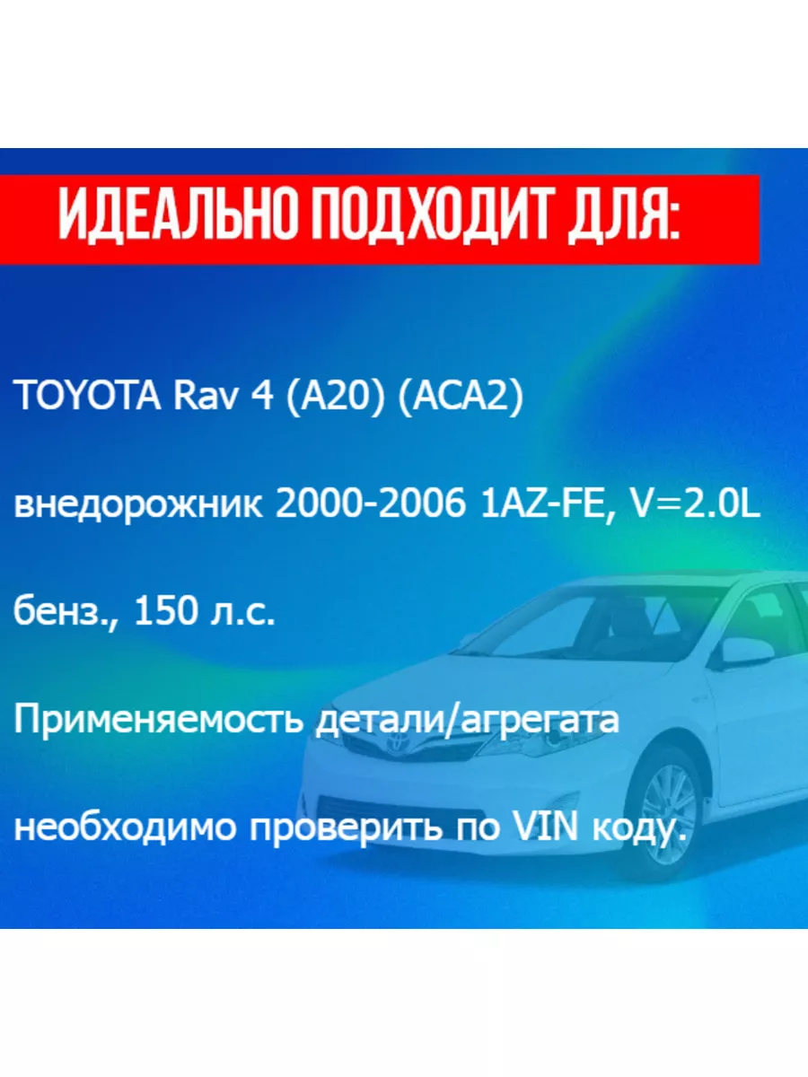 Фильтр воздушный для Toyota RAV 4 AVTOMOE 136939088 купить в интернет-магазине  Wildberries