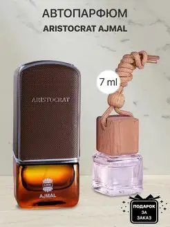 Распив отливант оригинальных духов Ajmal Aristocrat lada perfume 136944128 купить за 230 ₽ в интернет-магазине Wildberries