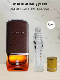 Распив отливант оригинальных духов Ajmal Aristocrat lada perfume 136944130 купить за 225 ₽ в интернет-магазине Wildberries