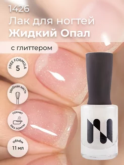 Лак для ногтей с блестками Опал, 11 мл masura 136946173 купить за 312 ₽ в интернет-магазине Wildberries