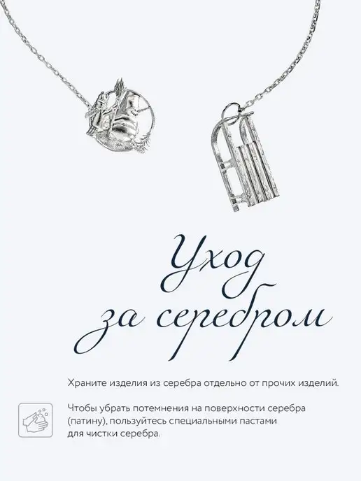 АргентА Ионизатор воды "Снеговик" серебро, серебристый, фото 6