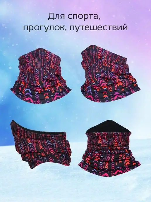 Genwarsen Снуд спортивный флисовый бафф лыжный, оранжевый, фото 5
