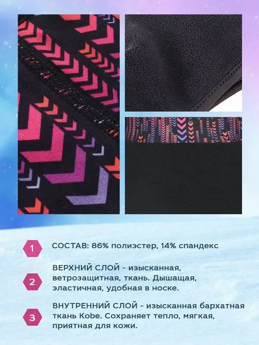 Genwarsen Снуд спортивный флисовый бафф лыжный, оранжевый, фото 6