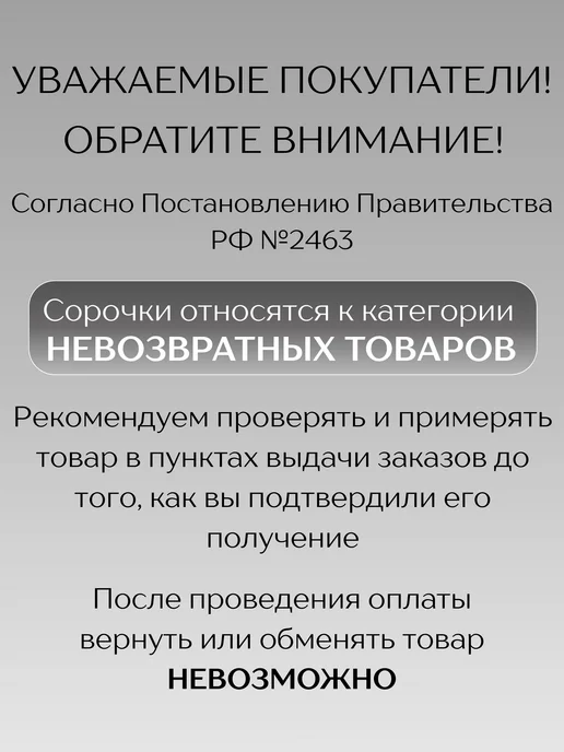 Magty Ночная сорочка кимоно свободного кроя, черный, фото 6
