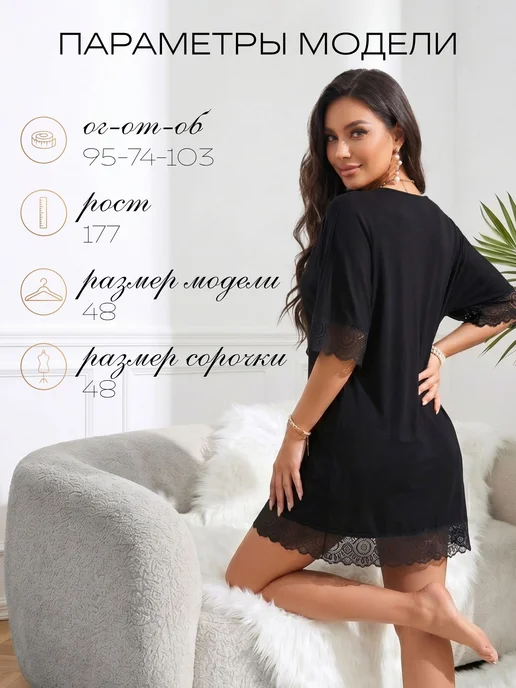 Magty Ночная сорочка кимоно свободного кроя, черный, фото 7