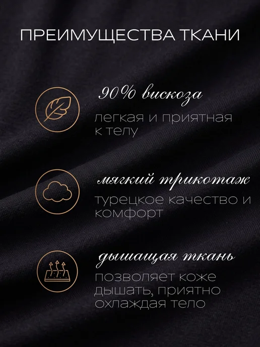 Magty Ночная сорочка кимоно свободного кроя, черный, фото 8