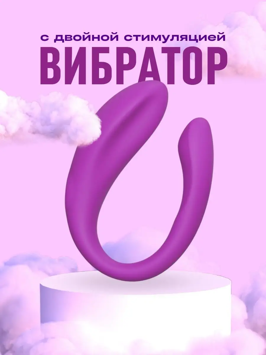 Вибратор, секс-игрушки, для взрослых, 18+ LOVEPEAK 136961332 купить в  интернет-магазине Wildberries