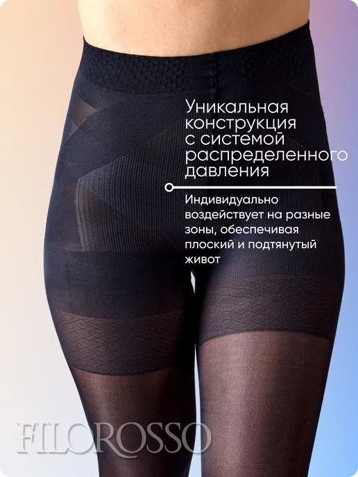 FILOROSSO Колготки компрессионные 1 класс моделирующие 40 den, черный, фото 5