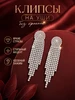 серебристый, прозрачный, прозрачный кристалл