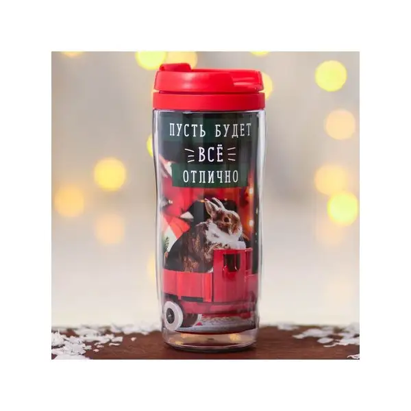 Термокружка