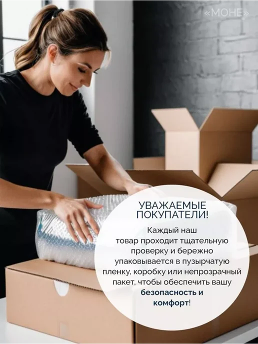 Life line ВЕСНА Жидкое Крем-Мыло для интимного ухода 280г, 280 г, фото 2