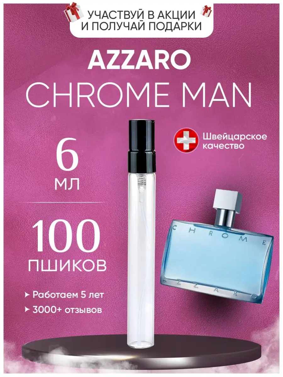 Chrome Man Azzaro XOXO PARFUM 136973848 273