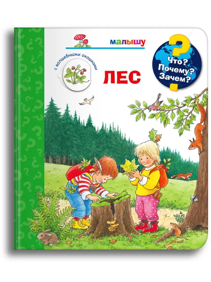 Детская энциклопедия с...