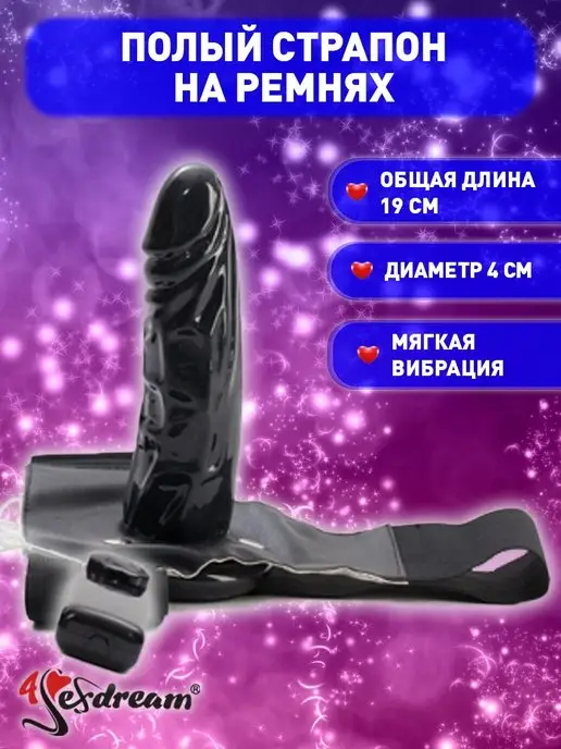 4sexdream Страпон реалистичный, фаллопротез, черный, фото 2