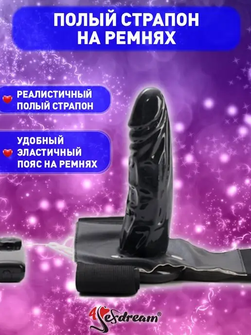 4sexdream Страпон реалистичный, фаллопротез, черный, фото 3