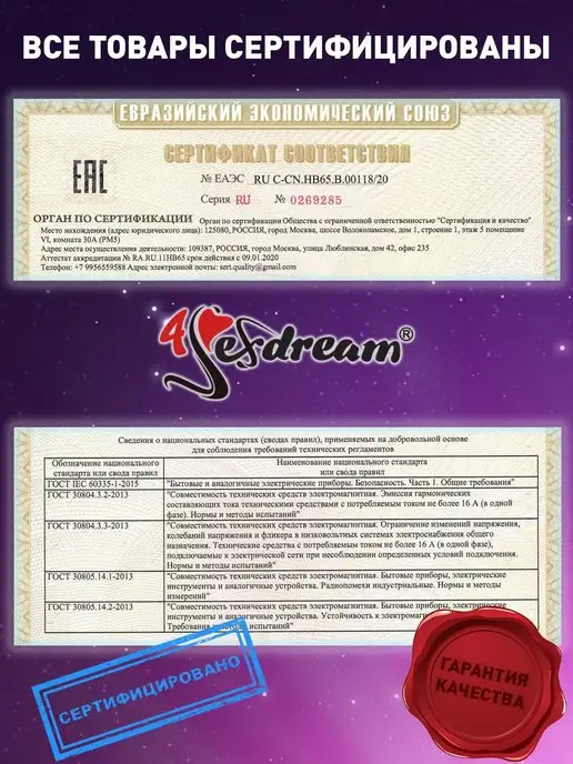 4sexdream Страпон реалистичный, фаллопротез, черный, фото 6