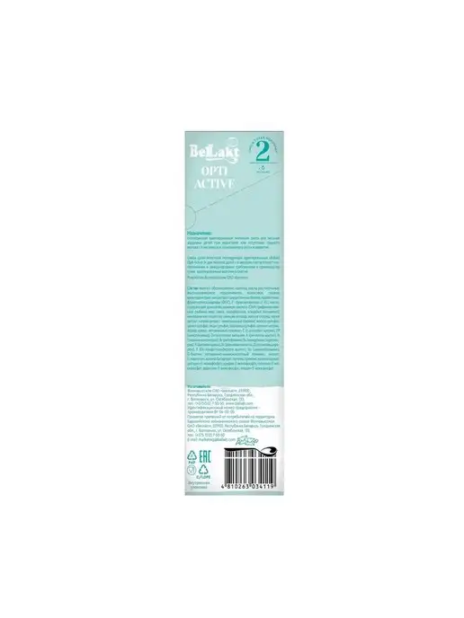 Беллакт Детская Смесь молочная сухая Bellakt Opti Active 2, вариант, фото 5