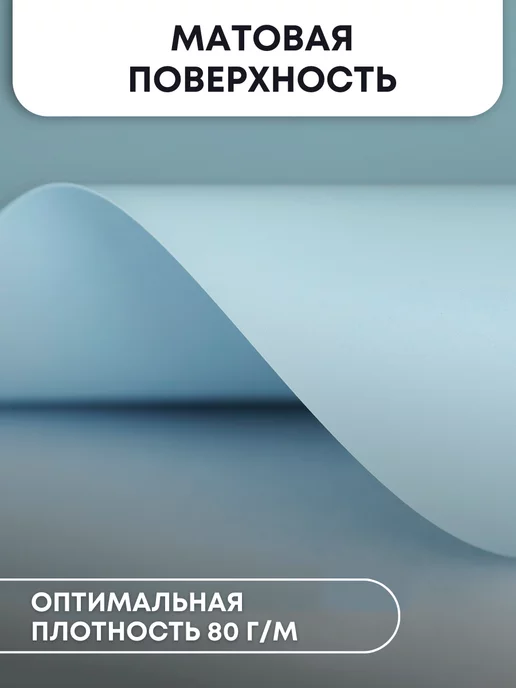Бумага SarZen Самоклеящаяся A4, 80 г/м², 10 листов, матовая, фото 7