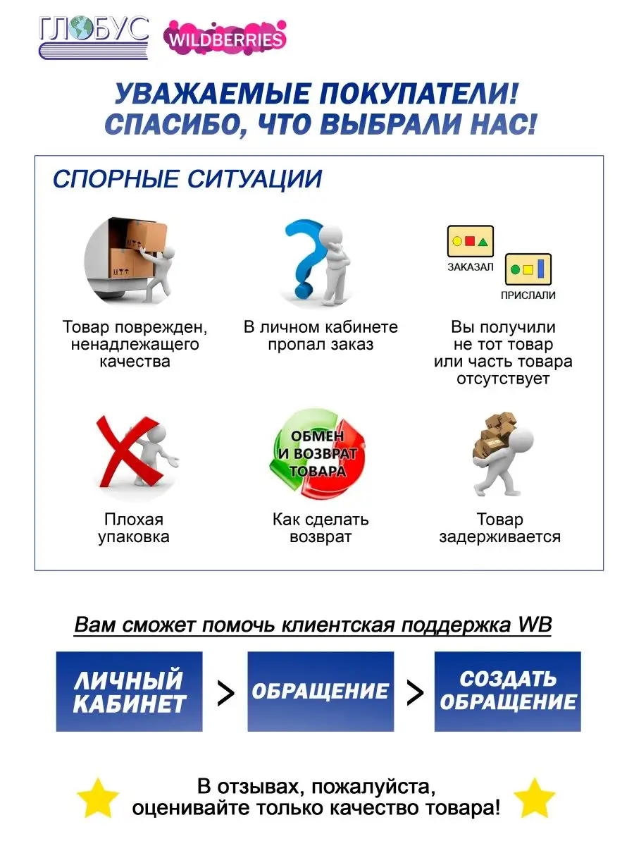 3000 примеров по математике 2 класс. Счет в пределах 100 Издательство АСТ  136995157 купить за 164 ₽ в интернет-магазине Wildberries