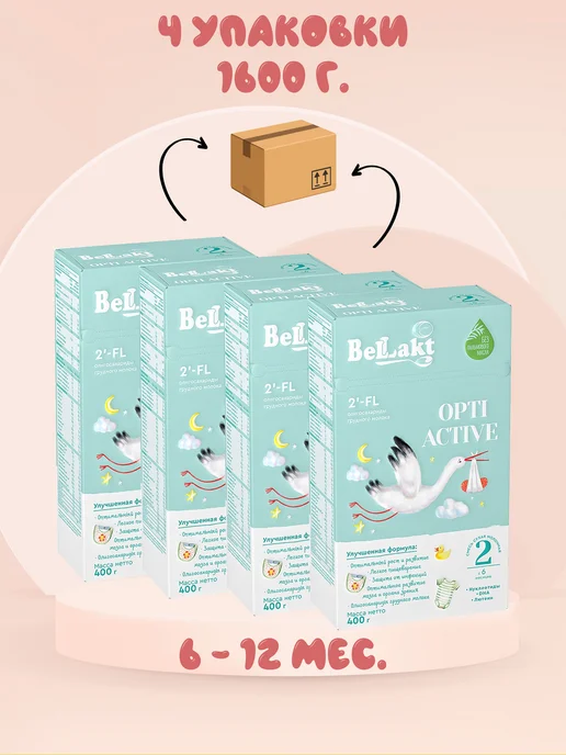 Беллакт Детская Смесь молочная сухая Bellakt Opti Active 2, 4 шт