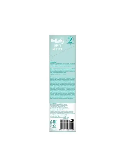Беллакт Детская Смесь молочная сухая Bellakt Opti Active 2, 4 шт, фото 5