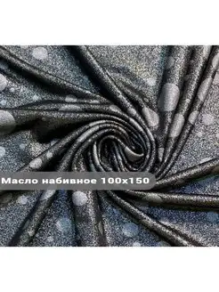 Ткань для рукоделия Масло 100х150 Иголочка 137005786 купить за 391 ₽ в интернет-магазине Wildberries