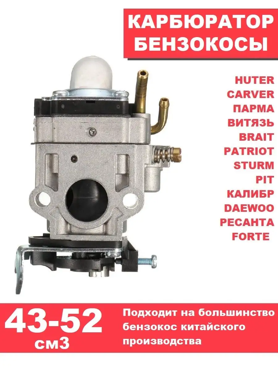 Комплект поршневых штифтов цилиндра 50 мм для Makita DPC7300 DPC7301 DPC7310, замена № 394-137-016