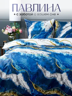 Постельное белье 1.5 спальное наволочки 70х70 см Павлина 137015149 купить за 913 ₽ в интернет-магазине Wildberries