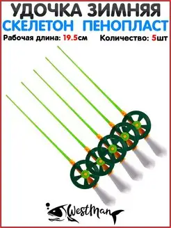 Зимняя удочка Ловля со льда На окуня WestMan 137018047 купить за 447 ₽ в интернет-магазине Wildberries