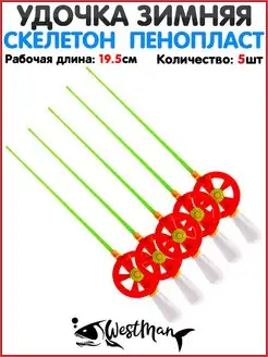 Зимняя удочка Ловля со льда На окуня WestMan 137018053 купить за 447 ₽ в интернет-магазине Wildberries