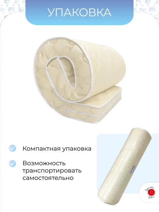 Красная Пуговица Топпер "Соло" струтопласт 60 на 130, высота 5 см, красный, фото 2