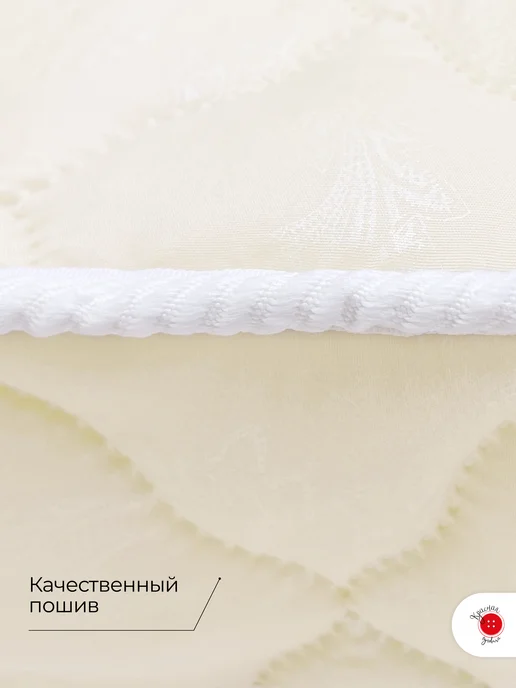 Красная Пуговица Топпер "Соло" струтопласт 60 на 130, высота 5 см, красный, фото 4
