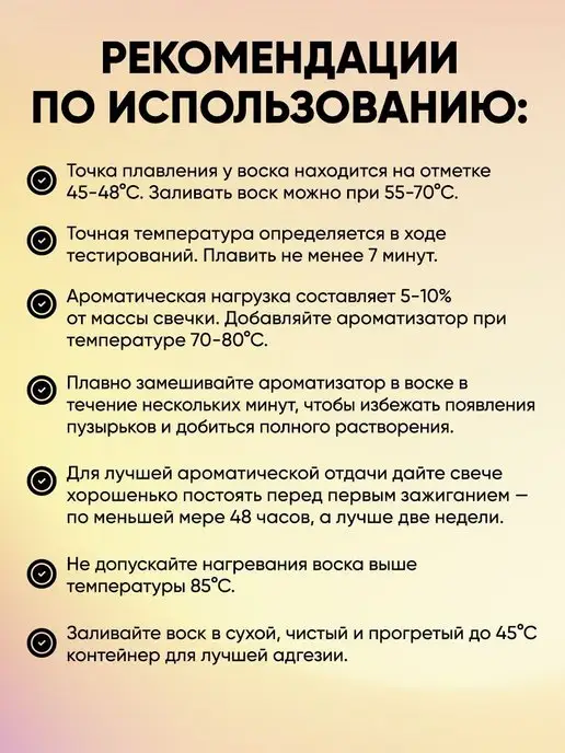 Скидка 50% Соевый Воск для контейнерных свечей 1 кг, 1 кг, фото 3