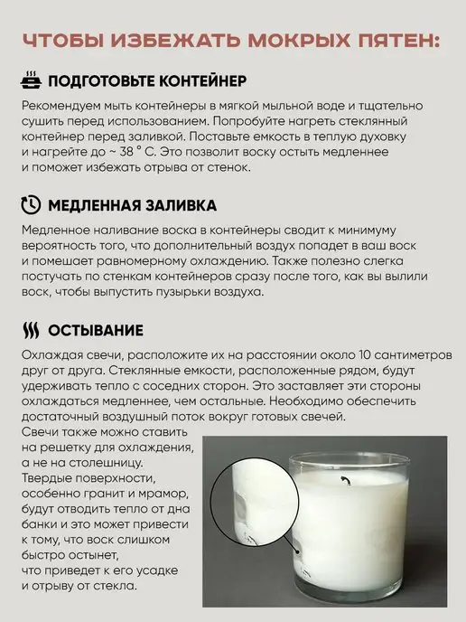 Скидка 50% Соевый Воск для контейнерных свечей 1 кг, 1 кг, фото 4