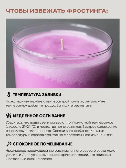 Скидка 50% Соевый Воск для контейнерных свечей 1 кг, 1 кг, фото 5