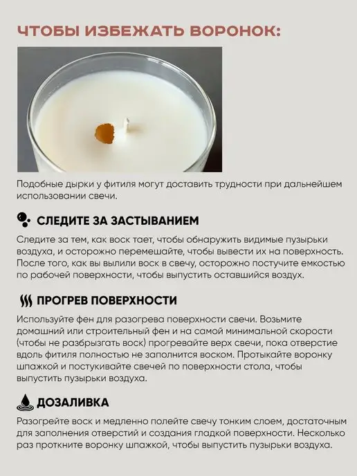 Скидка 50% Соевый Воск для контейнерных свечей 1 кг, 1 кг, фото 6