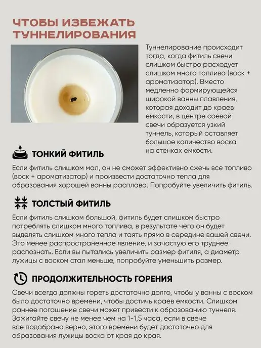 Скидка 50% Соевый Воск для контейнерных свечей 1 кг, 1 кг, фото 7