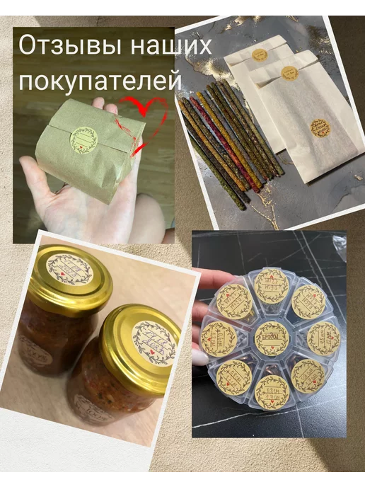 HobbyPRO Наклейки крафт, бежевый, фото 7