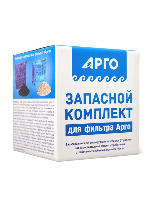 Сибирь-Цео Комплект запасной для фильтра «АРГО» для очистки воды, вариант, фото 3