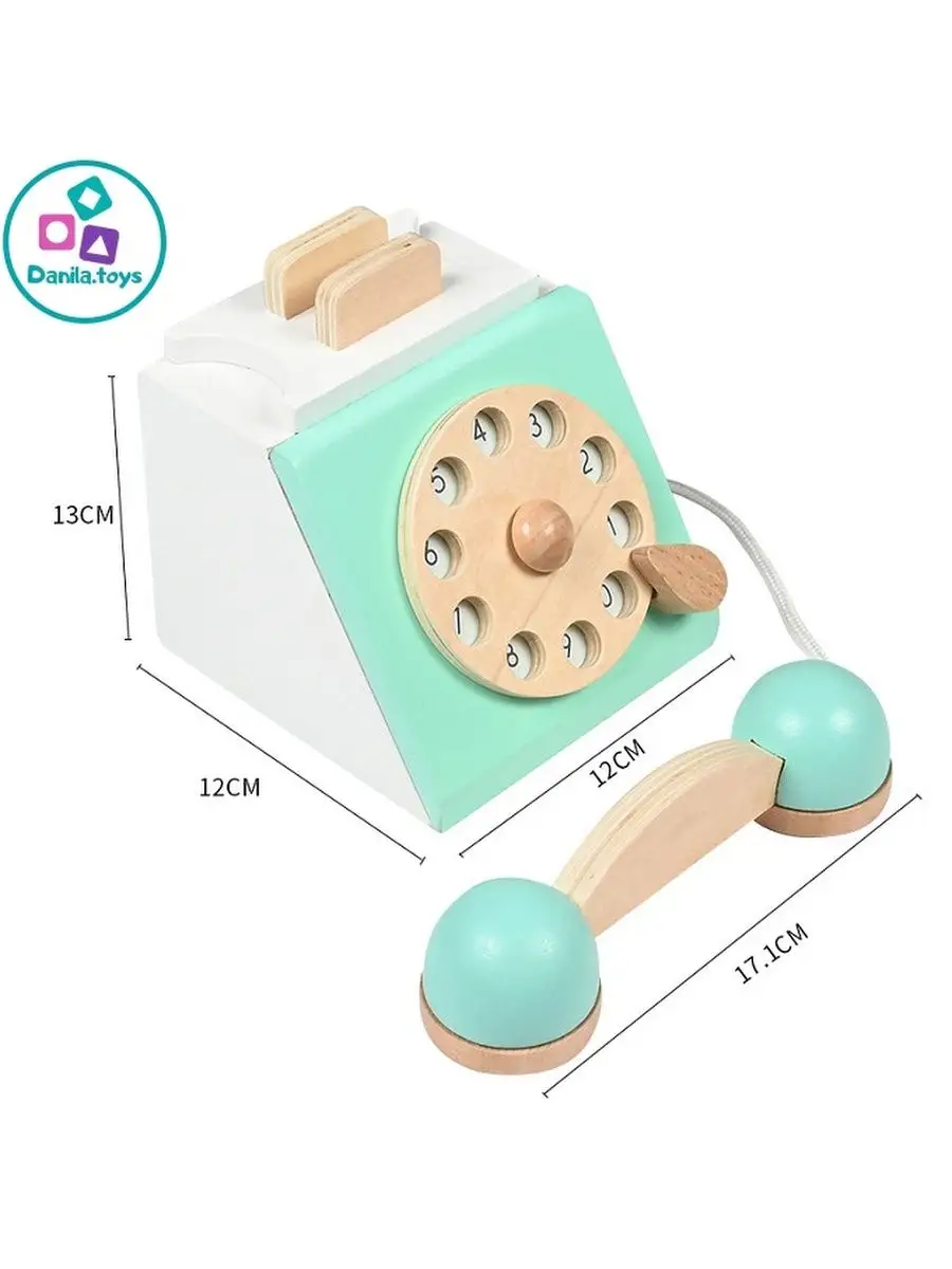 Kmart toy phone online