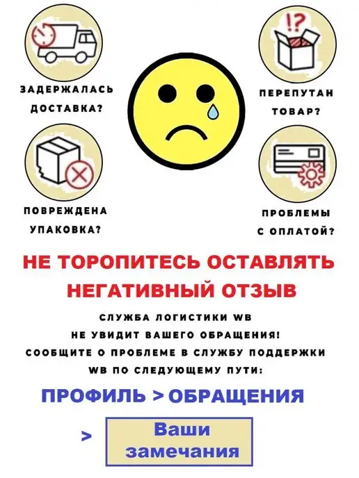 стром Клюшка детская, шайба, ледянка пластиковая, вариант, фото 2