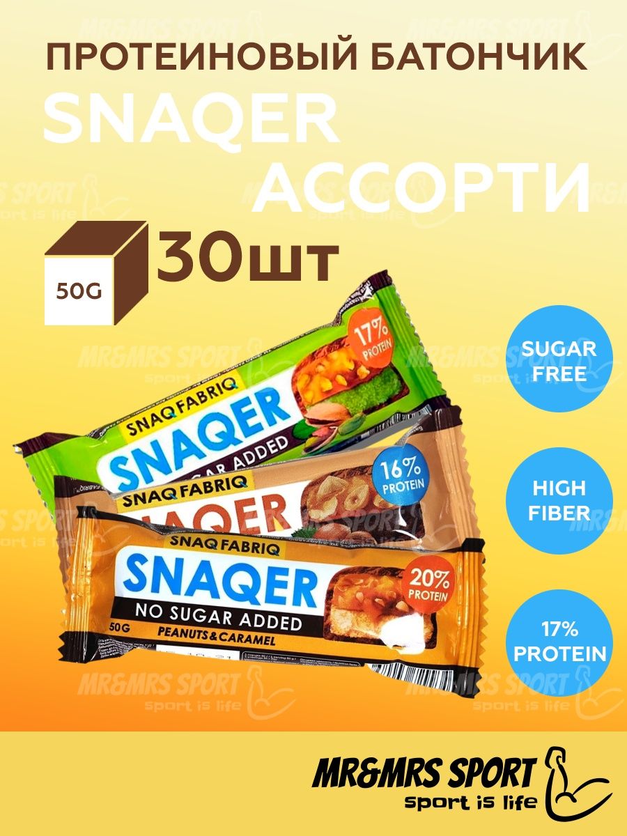 Snaqer батончики отзывы. Протеиновый батончик snaqer. Протеиновый батончик snaqer no Sugar. Батончик без сахара snaqer. Snaqer батончик калорийность.