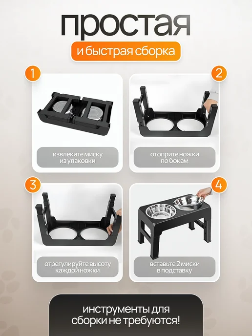 PETFORT Миски для собак на подставке, вариант, фото 8