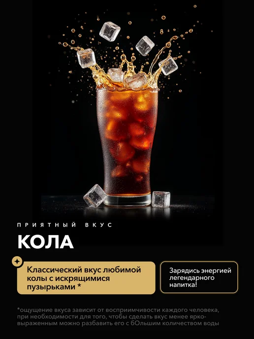 MAXLER Макслер Black Kick 1000 гр. Кола, 1 кг, фото 3