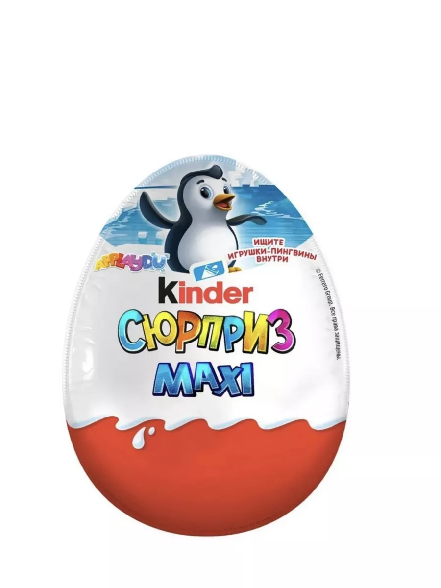 Шоколадное яйцо Kinder Maxi Natoons 100г KINDER 137061570 купить в  интернет-магазине Wildberries